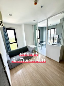 ด่วนมาก ห้องมุมตำแหน่งหายาก ให้เช่าคอนโด เดอะเบส พระราม 9 - รามคำแหง (The Base Rama 9-Ramkhamhaeng)