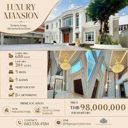 Rare Luxury Mansion ใจกลางเมือง บนที่ดินกว่า 204 ตร.ว. พร้อมความเป็นส่วนตัวสูงสุด