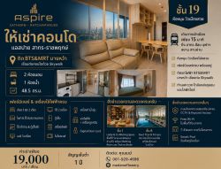 คอนโด 2 ห้องนอน 1 ห้องน้ำ ขนาด 48.5 ตร.ม. ห้องสวย บิ้วอินครบ ฟังก์ชั่นลงตัว อยู่สบาย เหมาะทั้งคนทำงาน นักศึกษา หรือคนที่ต้องการคอนโดเดินทางสะดวกจริง