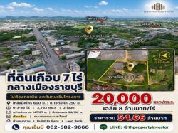 ขายที่ดินเมืองราชบุรี 6-3-33 ไร่ ใกล้ถนนเจดีย์หัก | ไม่ต้องถม – ผังเหลือง ใกล้แม็คโคร–โรบินสัน