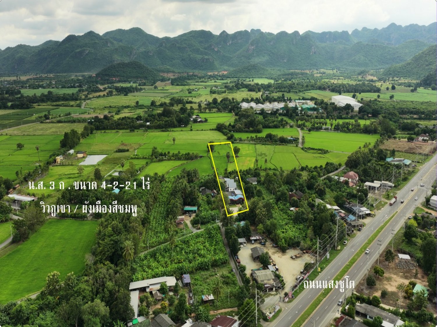 ที่ดินพร้อมคาเฟ่และบ้านพัก แก่งเสี้ยน กาญจนบุรี 4221 ไร่ ภาพประกอบที่ 3