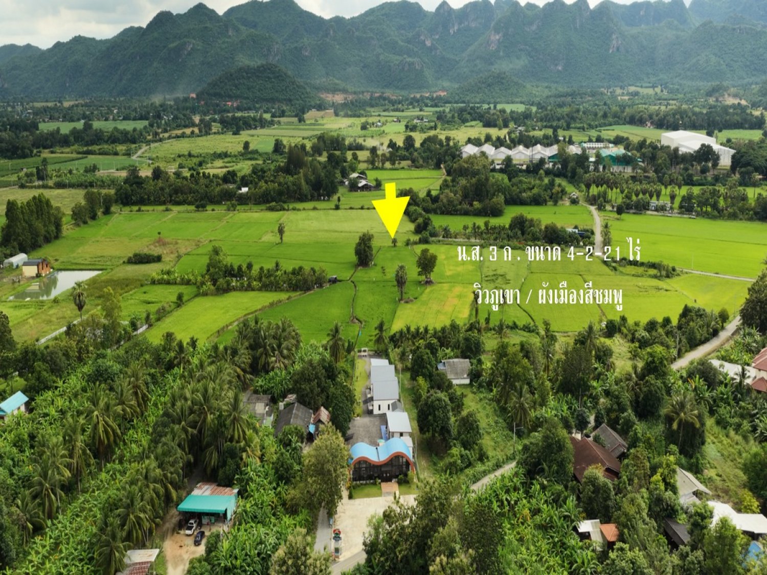 ที่ดินพร้อมคาเฟ่และบ้านพัก แก่งเสี้ยน กาญจนบุรี 4221 ไร่ ภาพประกอบที่ 4