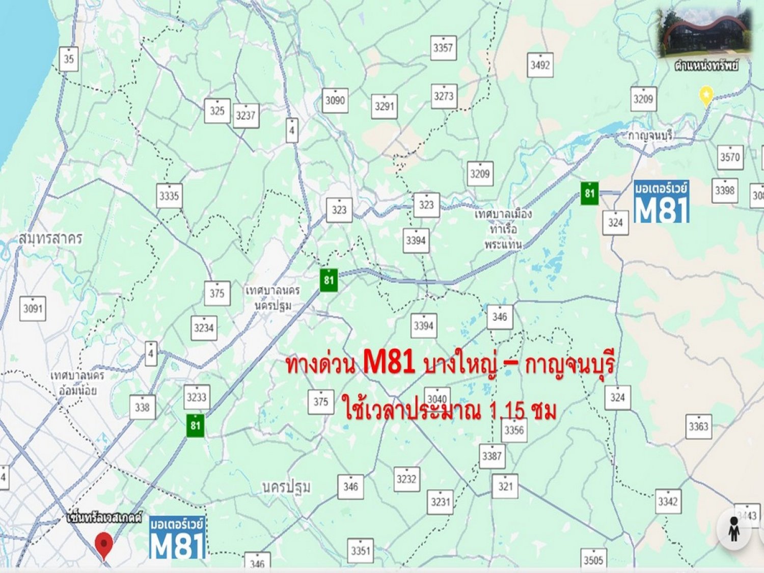 ที่ดินพร้อมคาเฟ่และบ้านพัก แก่งเสี้ยน กาญจนบุรี 4221 ไร่ ภาพประกอบที่ 25