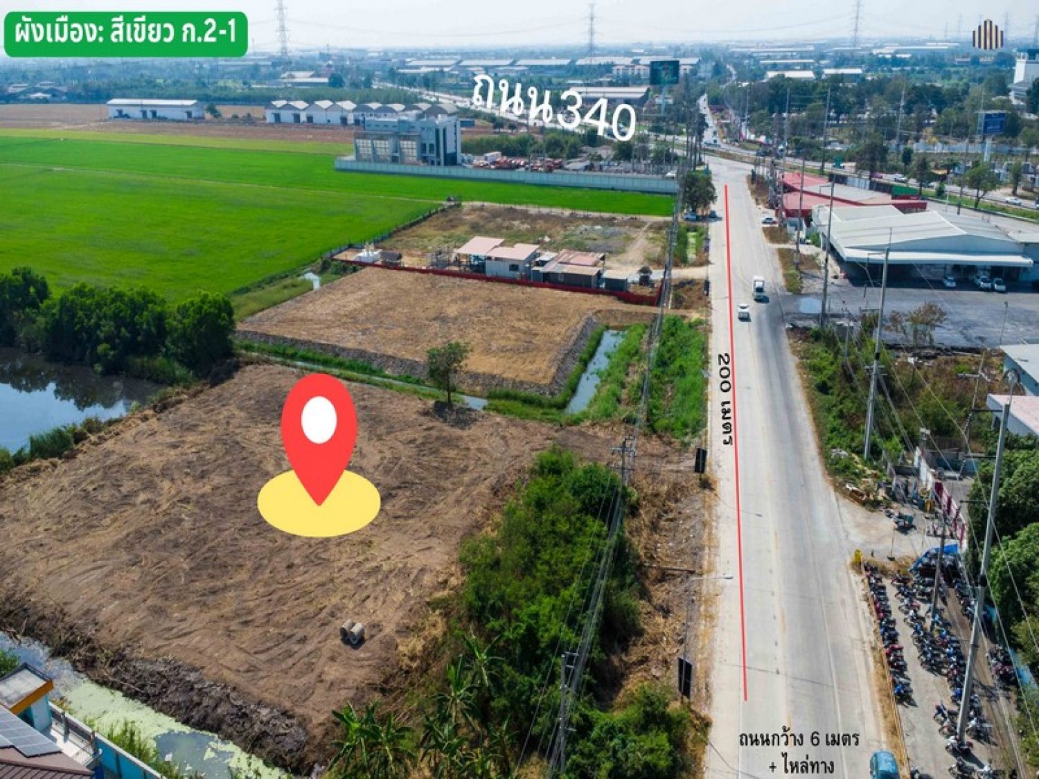 ขายที่ดิน 18 ไร่ ไทรน้อย นนทบุรี | ติดถนนฤชุพันธุ์ (3003) ใกล้ถนน 340 เพียง 200 ม. | เหมาะทำโกดัง–โลจิสติกส์ | 2.4 ลบ./ไร่ ภาพประกอบที่ 10