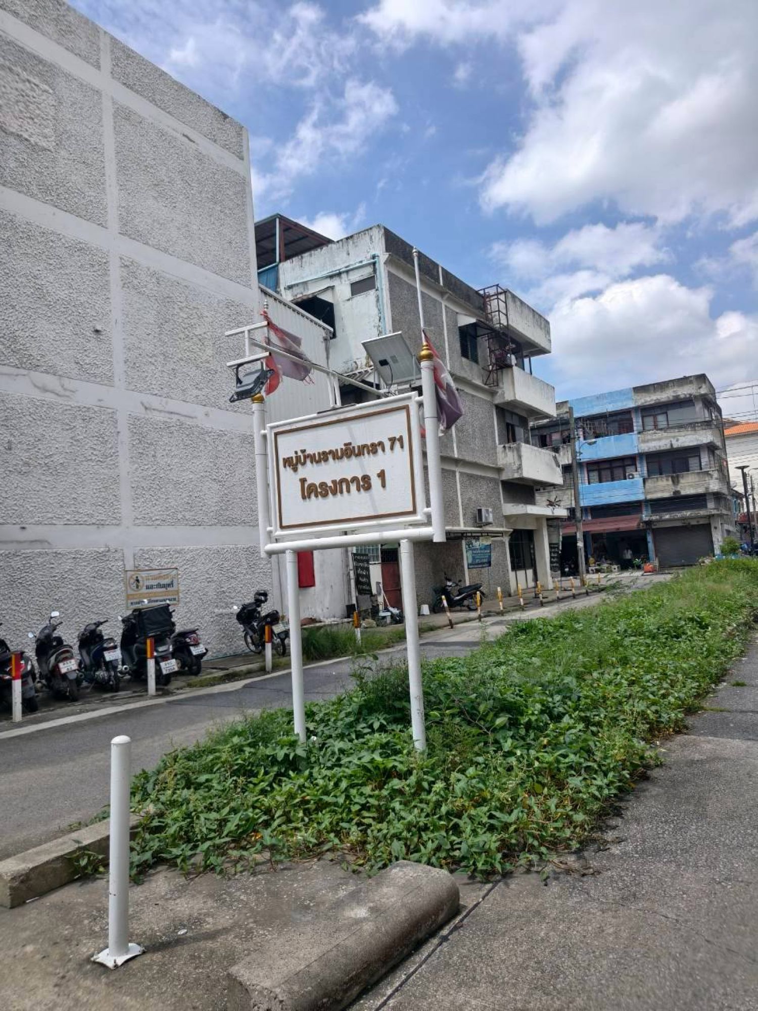 ขายบ้านทาวน์เฮาส์ 3 ชั้น ซอยคู้บอน 27 หมู่บ้านรามอินทรา 71 โครงการ1 ภาพประกอบที่ 4
