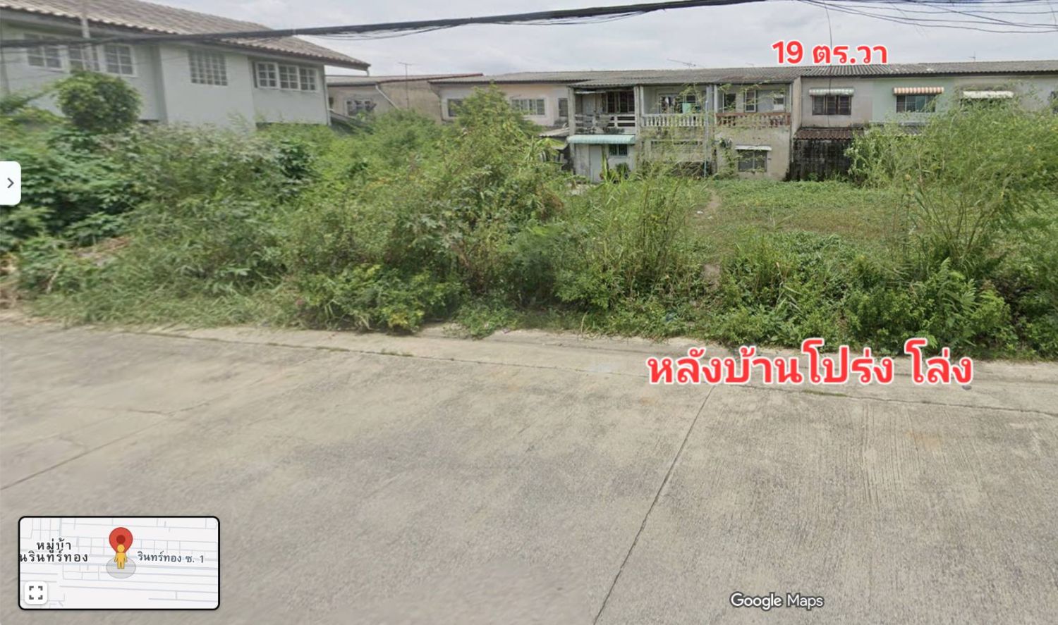 ขายทาวน์เฮ้าส์ 19 ตร.วา บ้านรินทร์ทอง ลำลูกกา ใกล้ BTS คูคต ภาพประกอบที่ 3