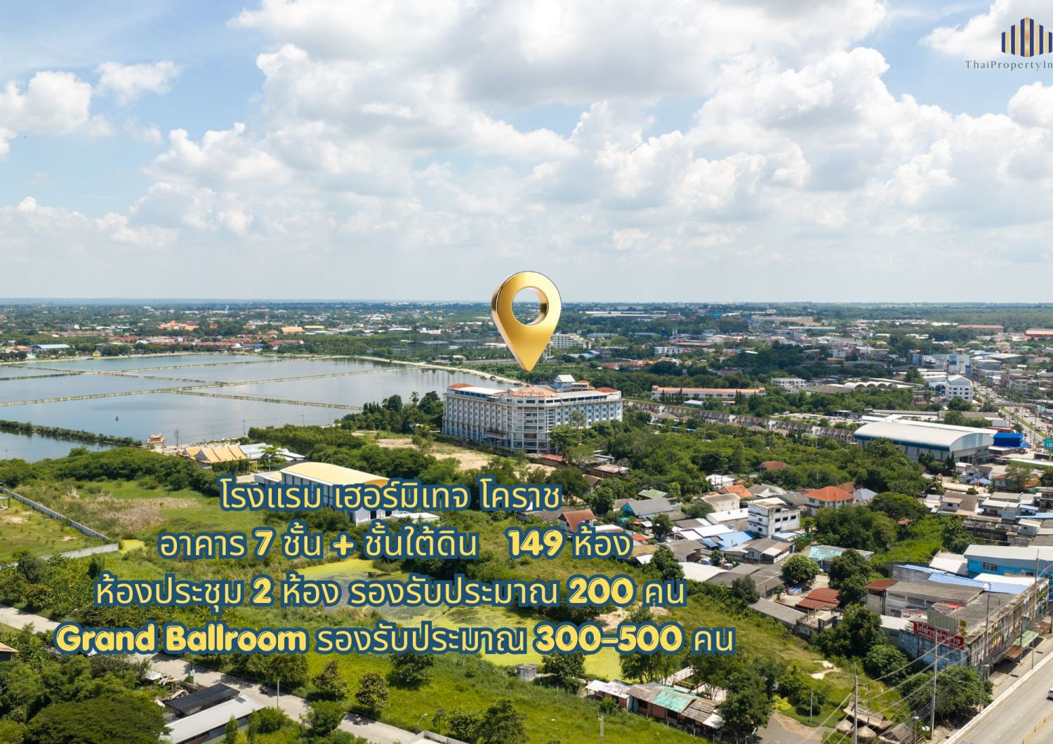 ขายโรงแรมพร้อมกิจการ โคราช นครราชสีมา 149 ห้อง | ที่ดินเกือบ 20 ไร่ ภาพประกอบที่ 7