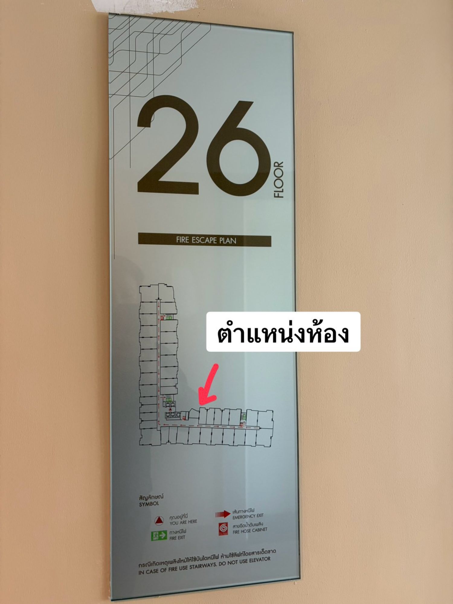 ขายคอนโด พร้อมอยู่ ใกล้เซนทรัลนอร์ทวิลล์เปิดใหม่ ติดรถไฟฟ้าสายสีม่วง ภาพประกอบที่ 13