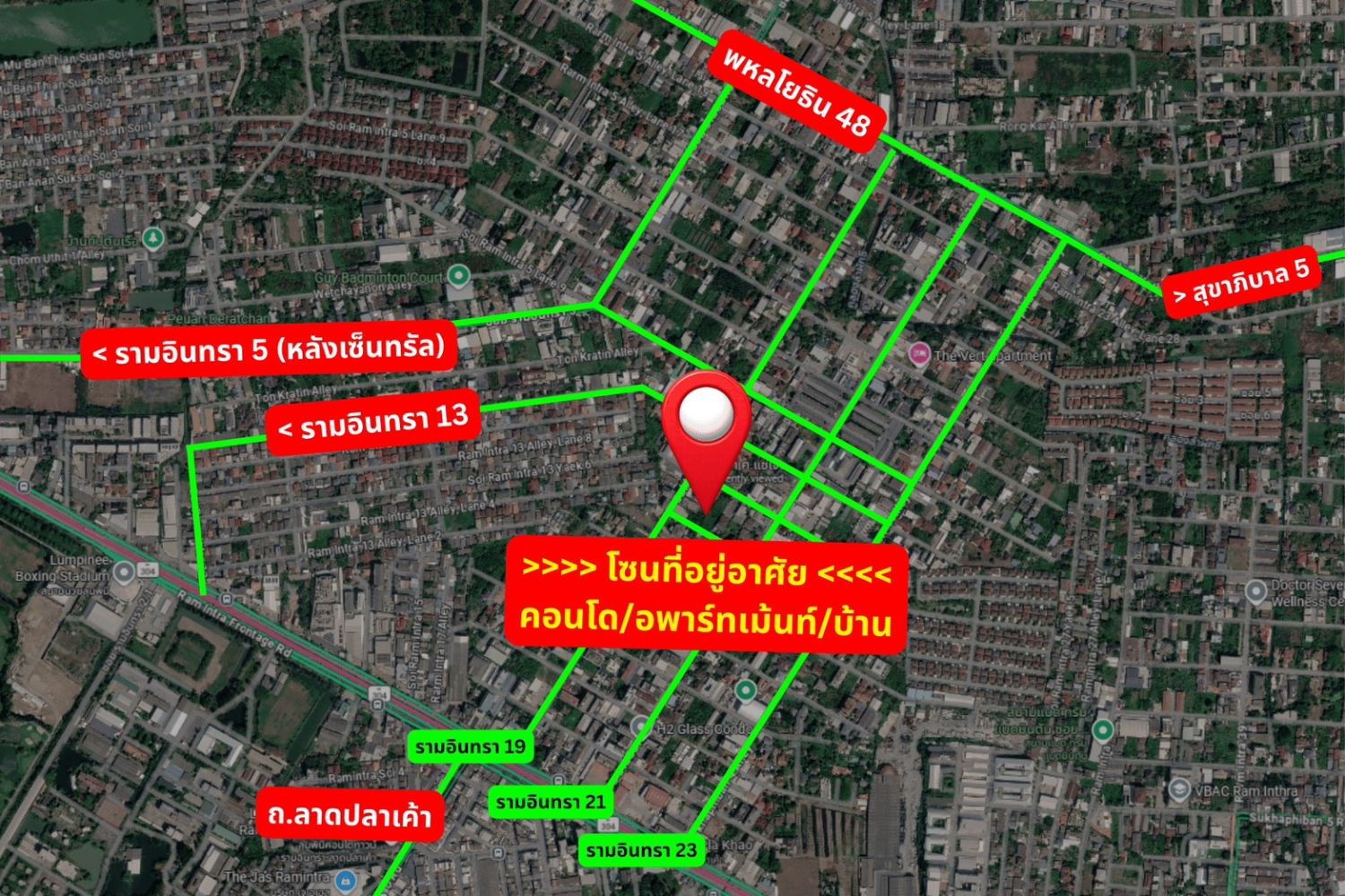 ขายบ้านเดี่ยว รามอินทรา 19 พร้อม 2 กิจการ (กำไรปีละ 2.53ล.) ภาพประกอบที่ 6