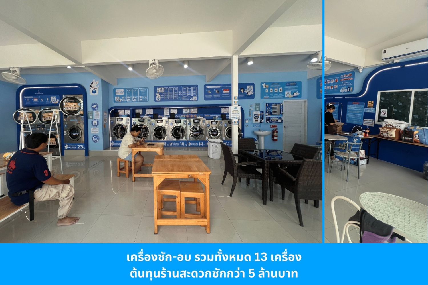 ขายบ้านเดี่ยว รามอินทรา 19 พร้อม 2 กิจการ (กำไรปีละ 2.53ล.) ภาพประกอบที่ 10