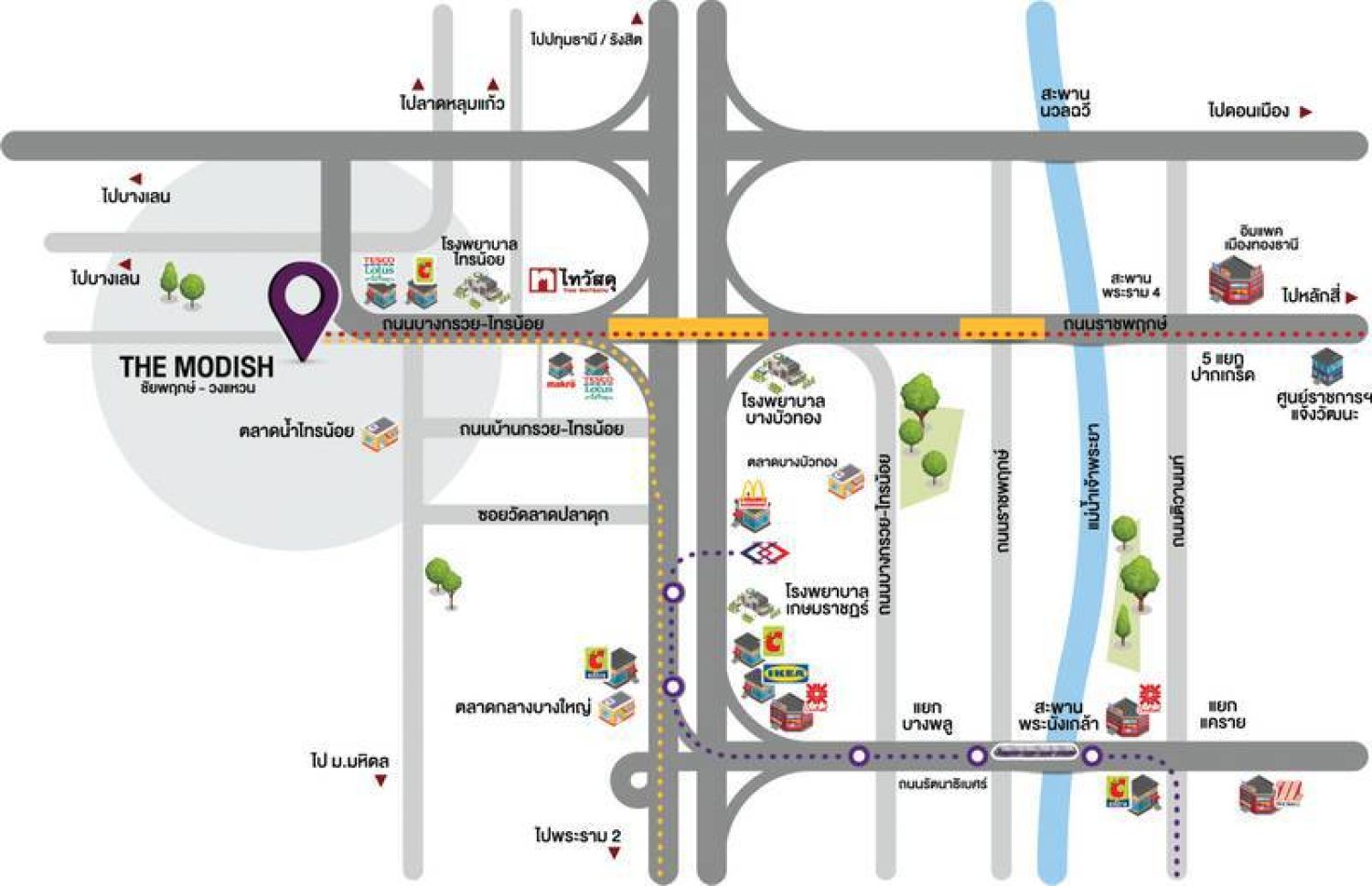 ขายทาวน์เฮาส์ เดอะ โมดิช ชัยพฤกษ์วงแหวน | 21.90 ตร.ว. | 2.90 ล้านบาท ภาพประกอบที่ 14