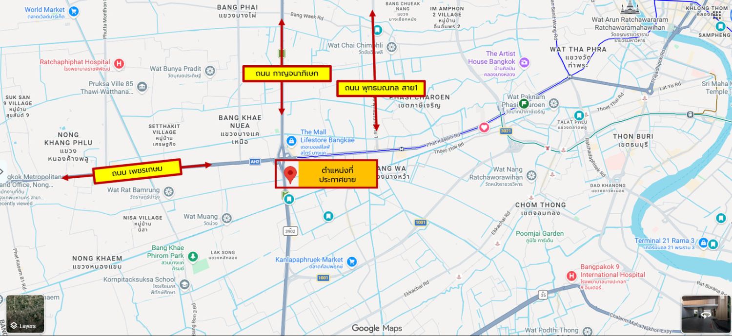 ขายบ้านแฝด 3 ชั้น โครงการ ทวี เพชรเกษม  กาญจนาภิเษก ใกล้ เดอะมอลล์บาง ภาพประกอบที่ 24