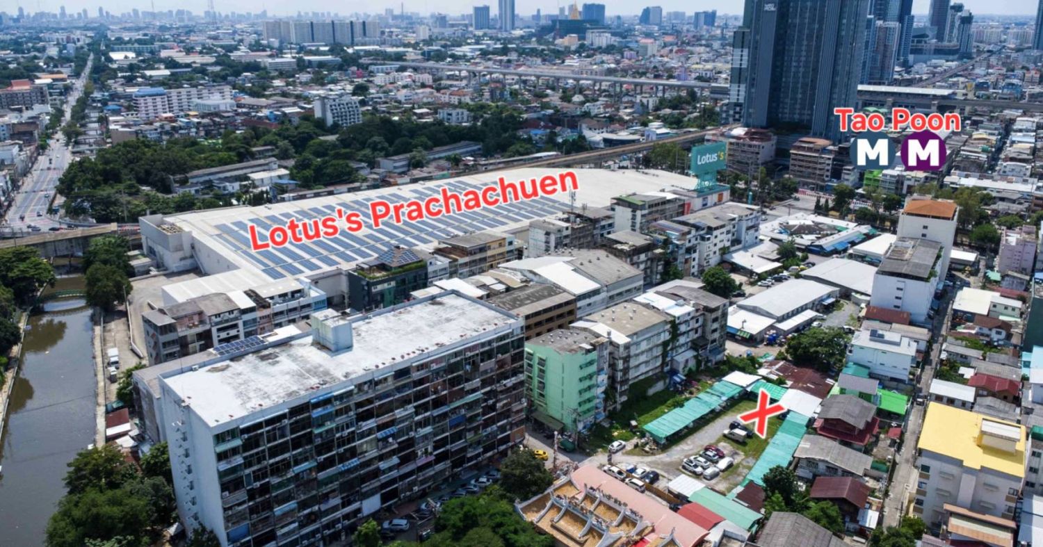 ขายที่ดิน 1234 ไร่ ใกล้ MRT เตาปูน, SRTET กรุงเทพอภิวัฒน์, ติดสำนักง ภาพประกอบที่ 2