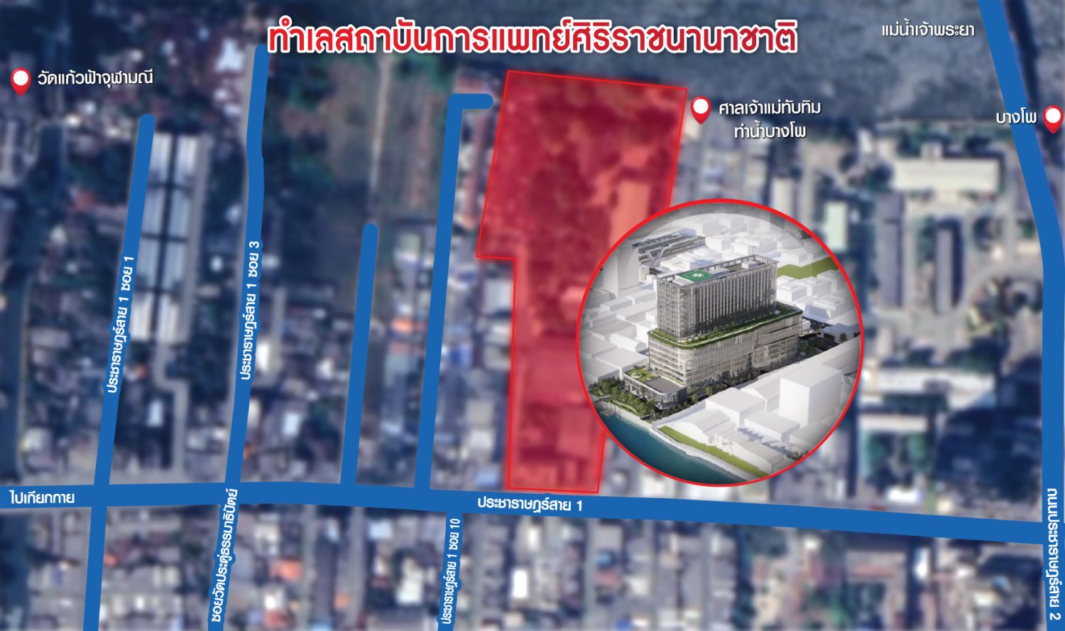 ขายที่ดิน 1234 ไร่ ใกล้ MRT เตาปูน, SRTET กรุงเทพอภิวัฒน์, ติดสำนักง ภาพประกอบที่ 11