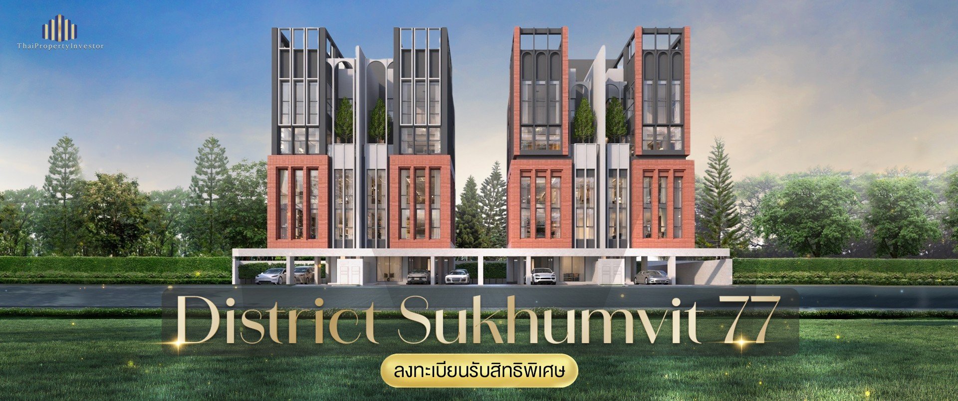 DISTRICT สุขุมวิท 77